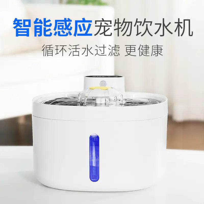 Smart Pet Wireless Water Dispenser with Stainless Steel Bowl - FurryJoyPets